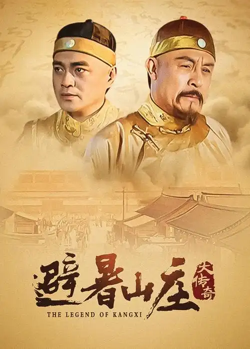 三分钟恋人 短剧全集海报