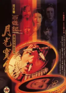 声音考古 音乐纪实综艺海报